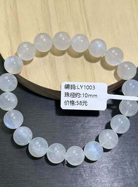 蓝月光手串单圈蓝色月光石冰透女白色印度蓝月光手链百搭链珠