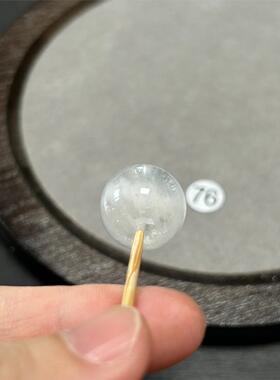 16.5mm天然白幽灵水晶单珠【76】有点毛绒感微微共生。