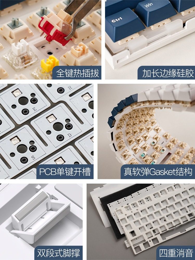 RKR98无线机械键盘蓝牙三模热插拔软弹GASKET结构游戏烟雨钢铁轴_虎窝淘