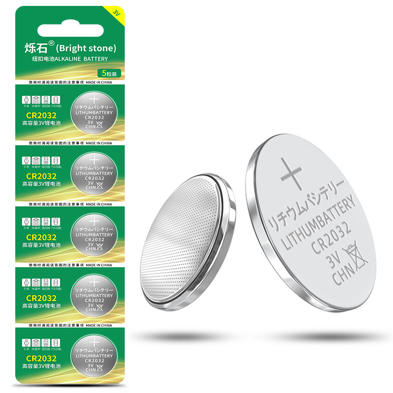 烁石CR2032纽扣电池cr2025 cr2016汽车钥匙遥控器电池3v电脑主机板计算器血糖仪电子秤通用钮扣式圆形锂电池 - 图3