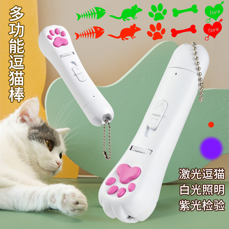逗猫激光笔充电激光灯远射强光红外线激光逗猫手电红光儿童用品猫咪玩具机光极光棒红色激笔光指示笔