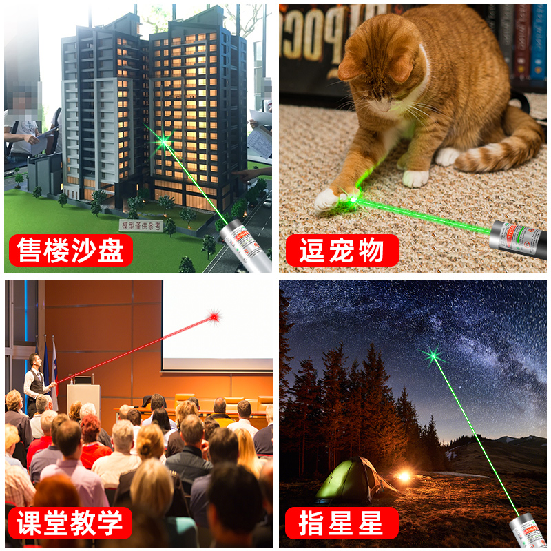 激光笔充电激光灯远射强光红外线激光手电筒镭射灯逗猫绿光指星笔极光沙盘售楼部儿童教鞭红光射灯玩具指示笔