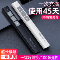 Multifunction laser page-turning pen charging style ppt remote control pen teacher with speech projector pen multimedia remote control pen slide page-turning machine lecture infrared pen teaching electronic hivo