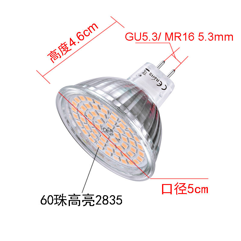 MR16MR11灯杯220V5W7W35WG5.3插脚LED灯泡天花射灯洞灯水晶吊灯,淘宝优惠券,粉丝福利购,淘宝优惠卷