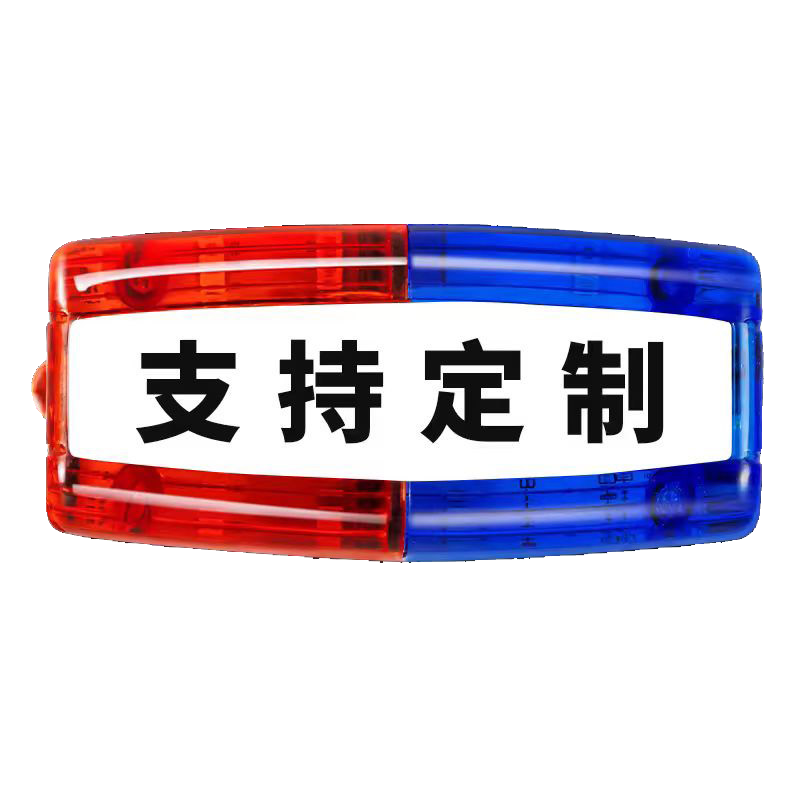 红蓝爆闪肩灯LED充电款夜间闪光灯户外跑步肩夹式物业保安肩灯 - 图3