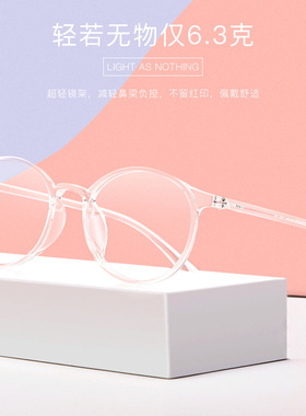 百世芬新款TR90圆框透明色镜架文艺复古光学眼镜女款平光 9003R