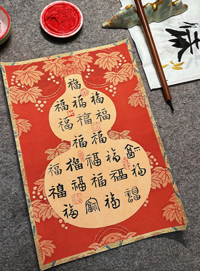 纯手写书法《福禄》 摆台胡桃木榫卯框相框摆件新年新居乔迁礼物