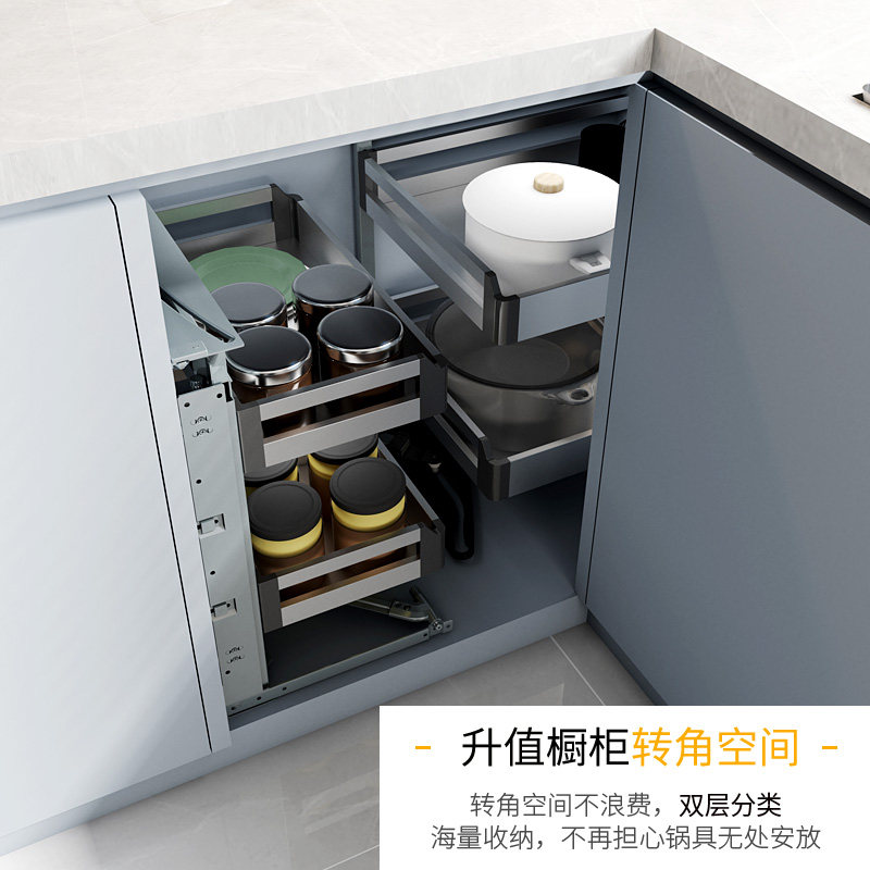 厨房橱柜转角拉篮篮抽屉式拐角调味调料锅具双层阻尼联动旋转收纳,淘宝优惠券,粉丝福利购,淘宝优惠卷