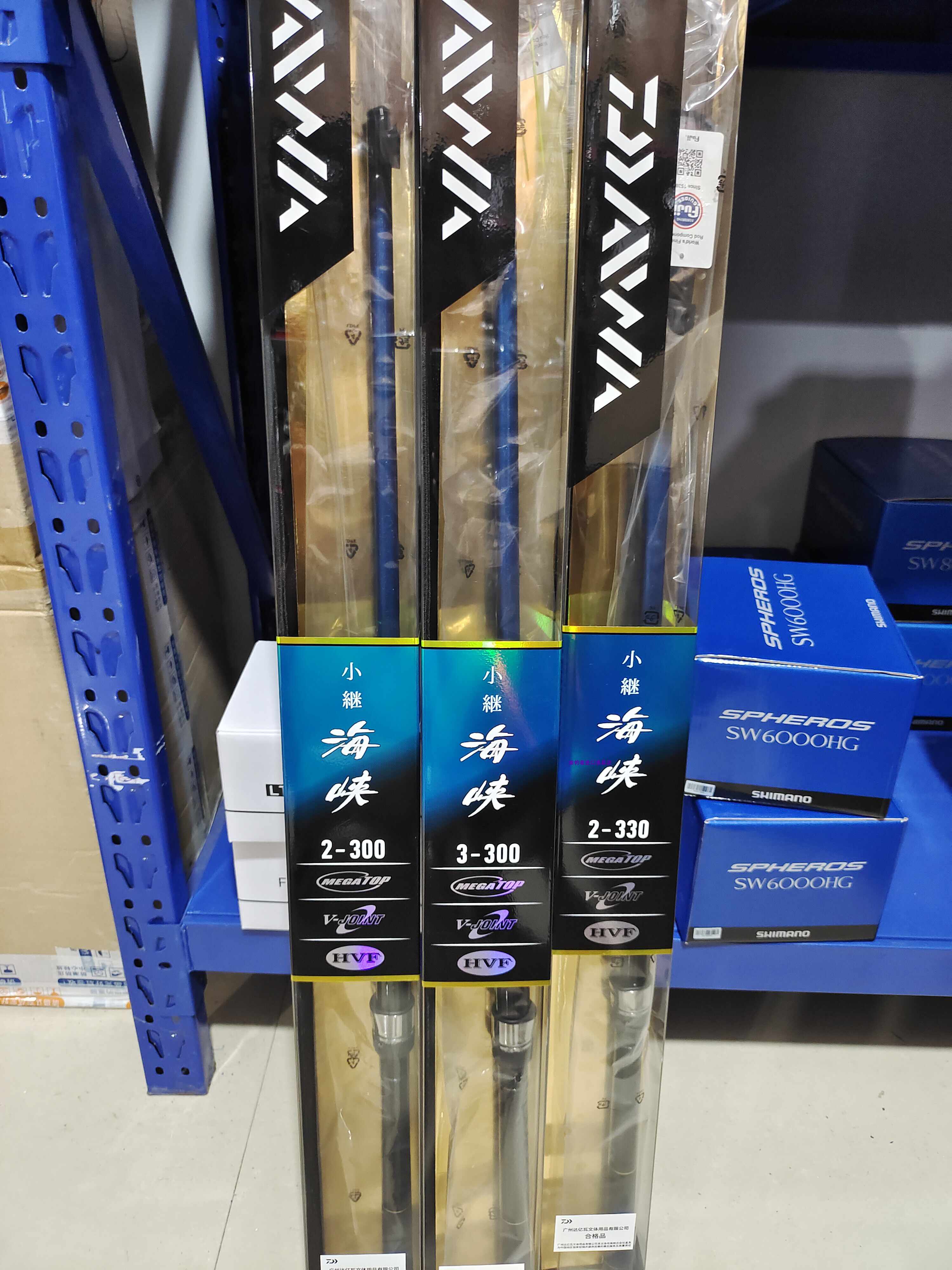 矶钓竿 新人首单立减十元 21年7月 淘宝海外