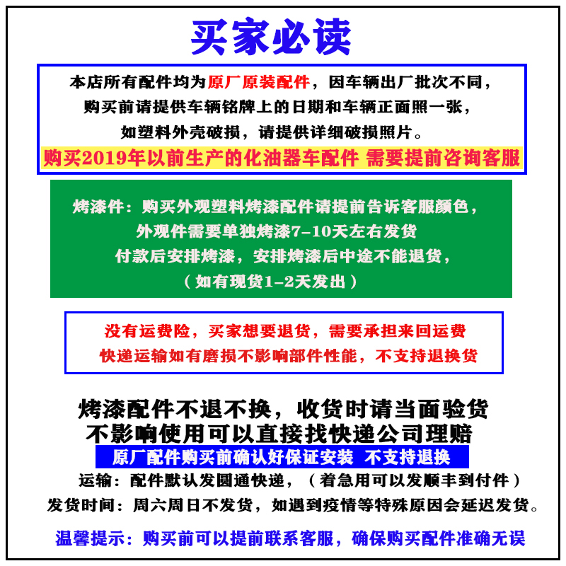 马杰斯特T9三友摩托车T2国四T8电喷配件T10里程传感器码表传感器-图0