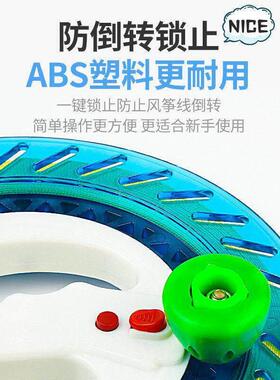 风筝线轮盘带线配件高档儿童线轴手握加粗大号高级专业轮带手握轮