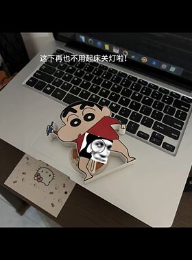 创意新奇特卡通小新冬天怕冷关灯神器送女友居家好物设计玩具礼物