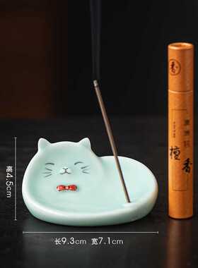 陶瓷可爱小猫咪线香炉家用室内线香插香座香托香盘创意香薰炉摆件