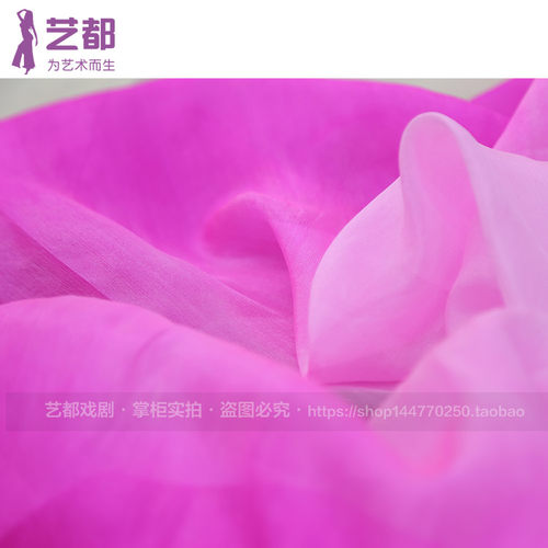 肚皮舞纱巾真丝舞蹈手纱表演练习演出手抛纱巾渐变色七彩丝巾包邮 - 图2