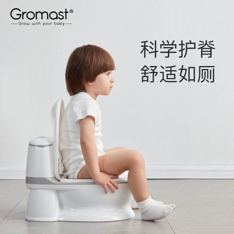 Gromast儿童坐便器男女宝宝仿真马桶圈婴幼儿训练专用尿盆便盆厕 - 图1