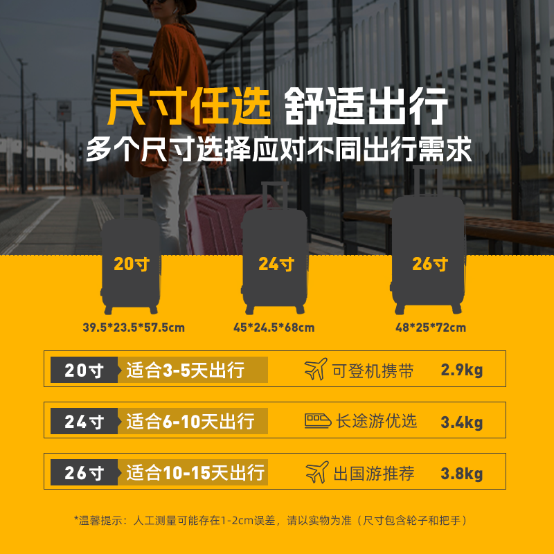 凌秀行李箱20寸女登机箱结实耐用旅行箱24万向轮拉杆箱男26