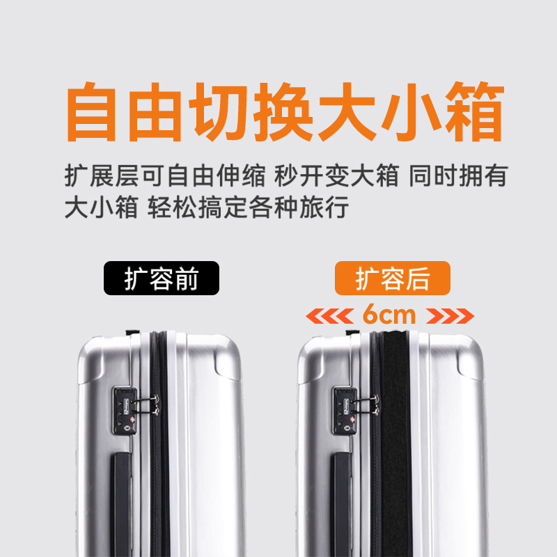 president行李箱可扩展男扩容大容量拉杆箱旅行密码登机皮箱子