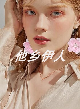 美国代购树脂花卉串珠流苏耳环