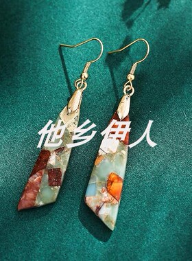 美国代购天然石头鱼钩耳坠耳环