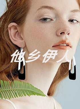 美国代购黑白亚克力双色几何耳环