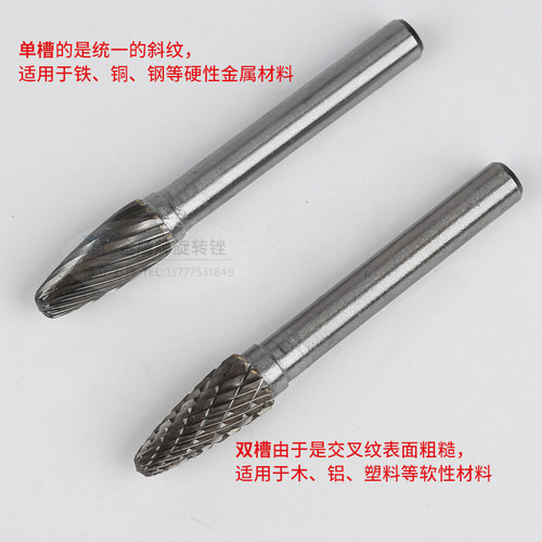 金鹰牌硬质合金旋转锉刀钨钢磨头金属雕刻铣刀F0818M06 FX0818M06 - 图0