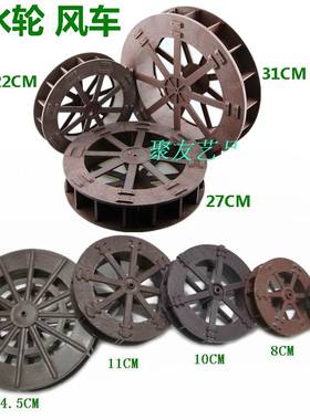 耐用塑料转运风水轮石磨转盘