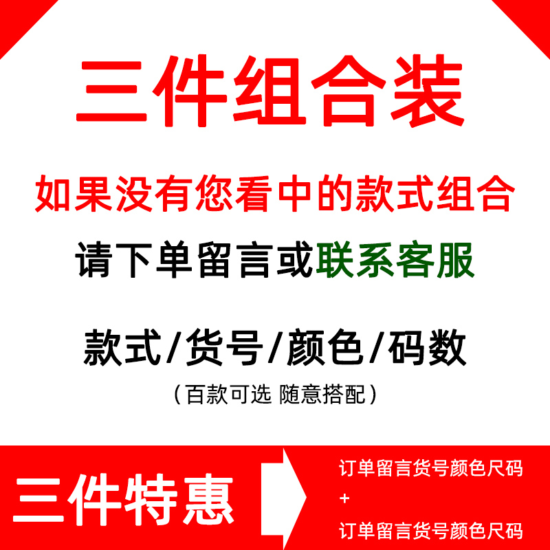 3件】夏季半袖圆领修身男士短袖男体恤t恤男装半截袖衣服韩版潮流-图3