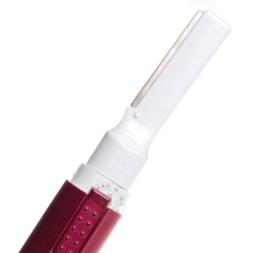 Японская электрическая бритва, косметический триммер, вибрация, подходит для начинающих