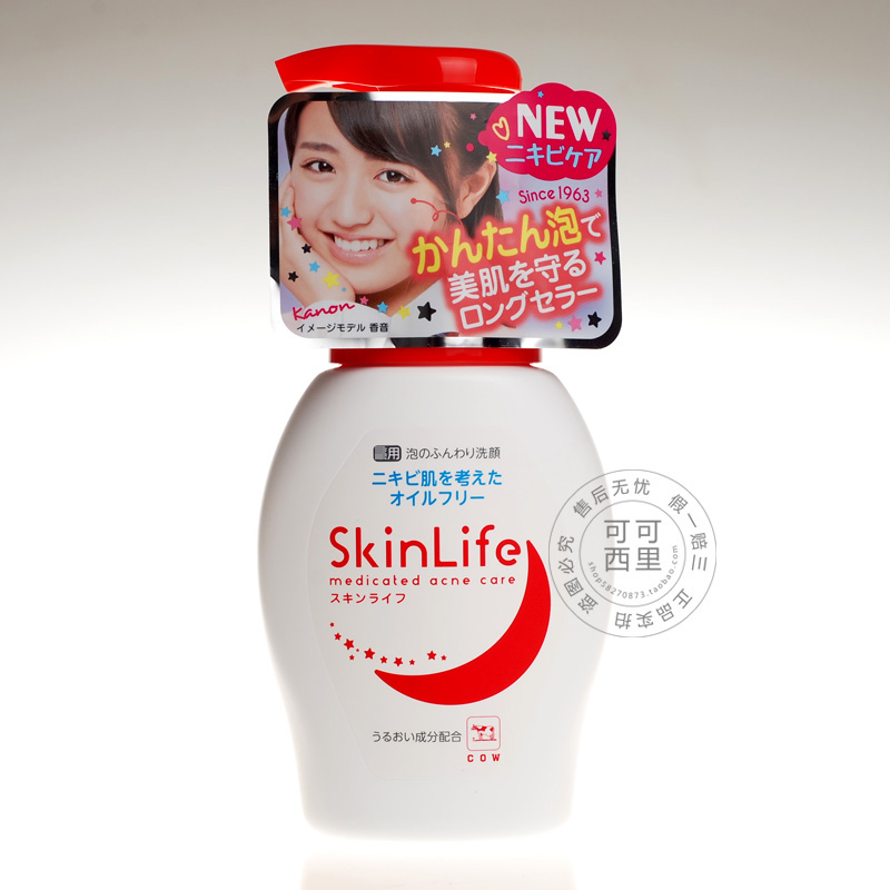 新版日本原裝COW牛乳石鹼共進社skinlife祛痘潔面泡沫洗面奶200ml