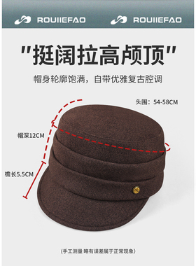 ROUIIEFAO平顶帽褶皱设计百搭