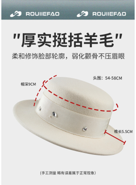 ROUIIEFAO礼帽赫本风水钻装饰