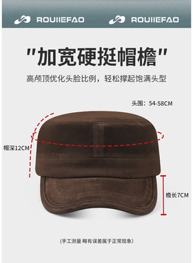ROUIIEFAO平顶帽复古百搭情侣