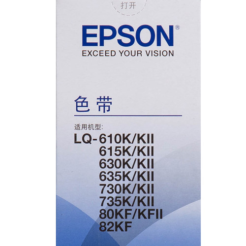 爱普生Epson C13S015583原装色带架 适用于LQ 610K 610KII 615K 615KII 630K 635K 730K 735K 80KF 82KF ZH . - 图0