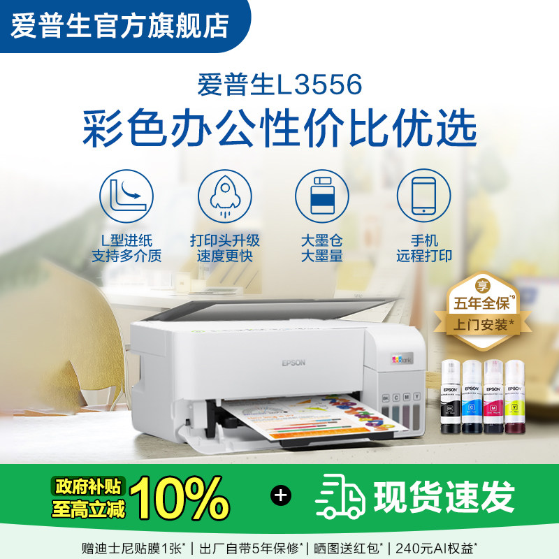 图2