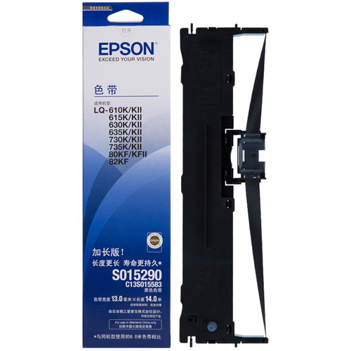 爱普生Epson C13S015583原装色带架 适用于LQ 610K 610KII 615K 615KII 630K 635K 730K 735K 80KF 82KF ZH . - 图2