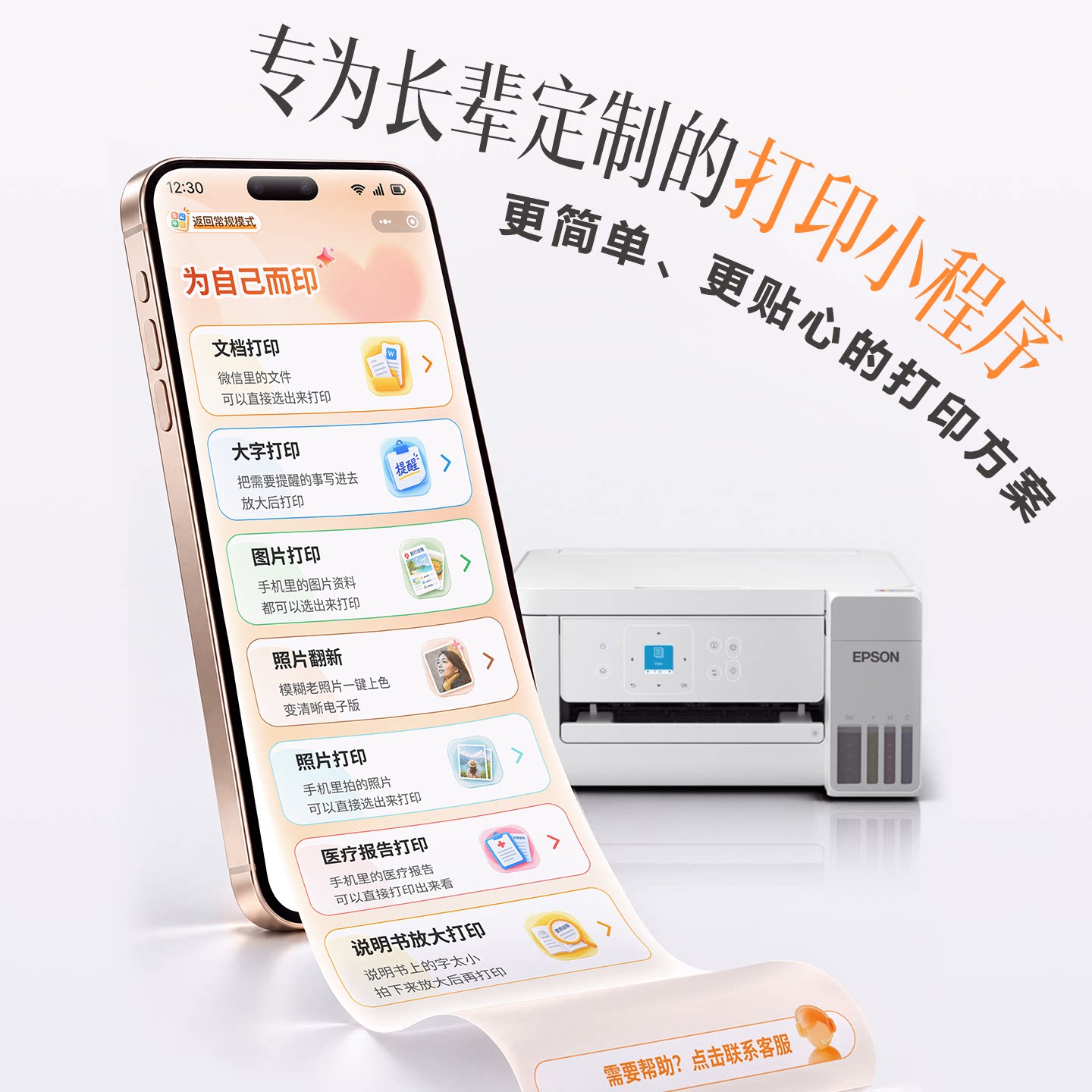 图 3