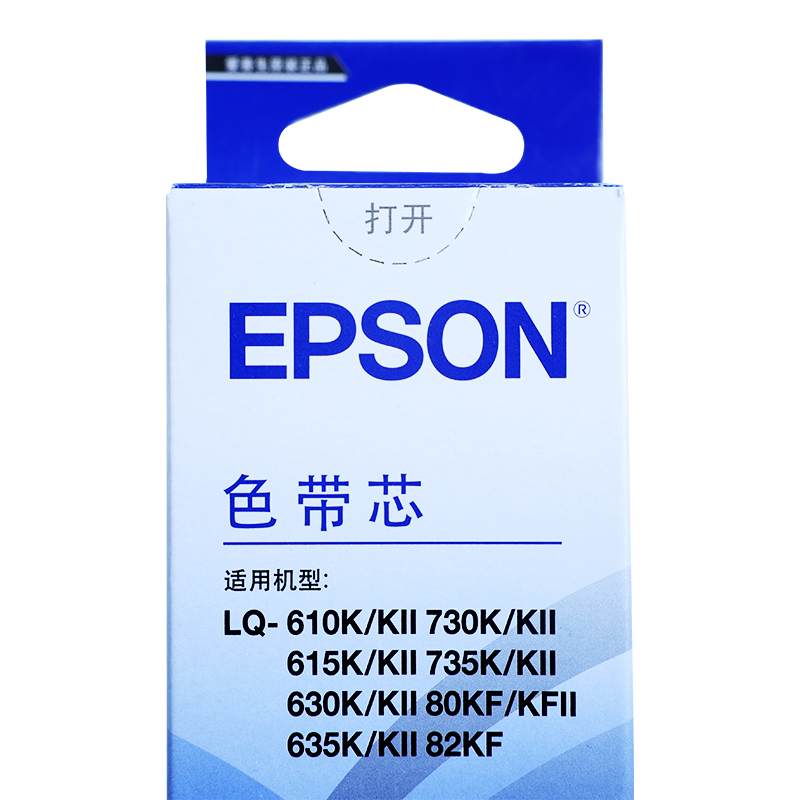 爱普生Epson C13S010076色带芯 适用于LQ-610KII 615KII 630KII 730KII 635KII 735KII 80KFII新老包装随机发 - 图0