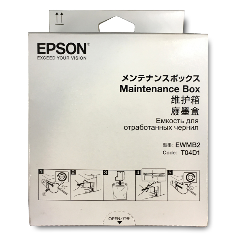 爱普生Epson C13T04D100维护箱T04D1 适用L6168/L6178/L6198/L6268/L6278/6298墨仓式打印机喷墨打印机 - 图2