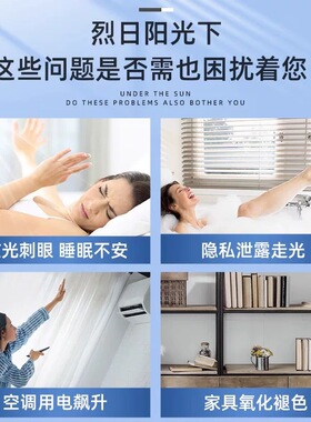 阳光房遮阳膜透明膜防窥膜窗膜