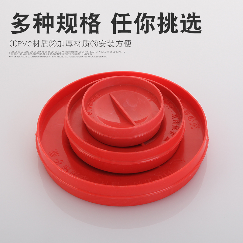 PVC内插管帽 50堵头排水管75内堵堵盖110管盖子闷头160管堵保护盖 - 图3