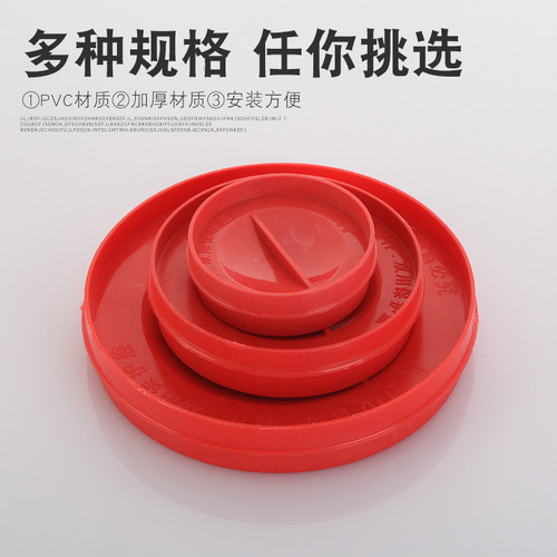 PVC内插管帽 50堵头排水管75内堵堵盖110管盖子闷头160管堵保护盖 - 图3