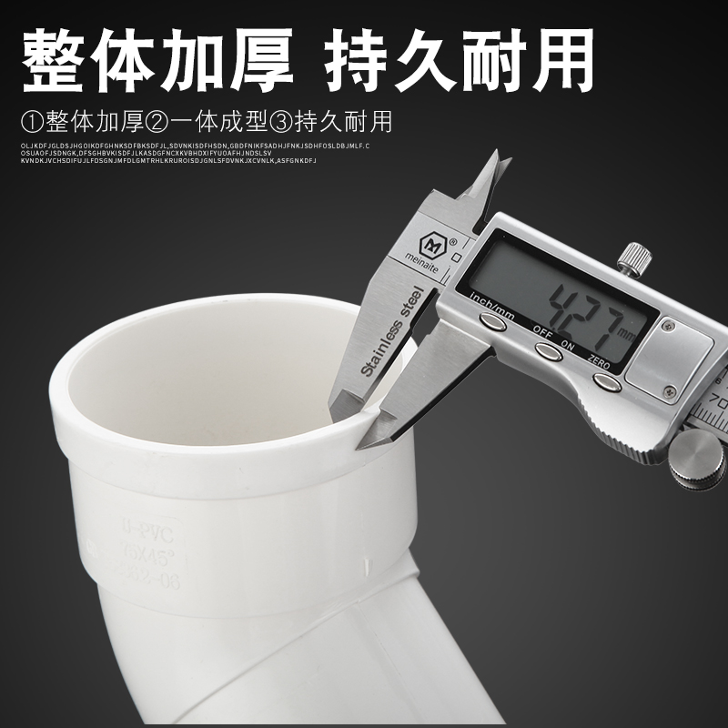 75/110/160pvc内外插弯头排水管缩口内插承插弯头45/90度雨水接头 - 图1