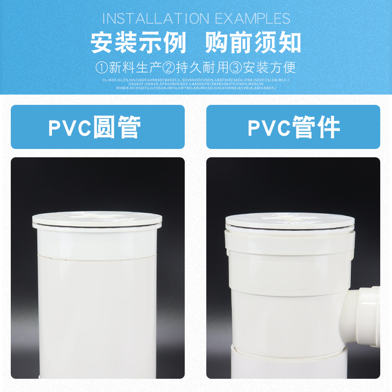 PVC水管清扫口排水管堵头帽检查扣配件地面扫除口管帽堵50/75/110