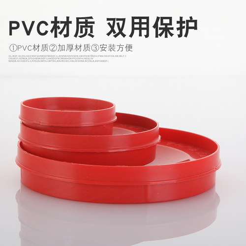 PVC内插管帽 50堵头排水管75内堵堵盖110管盖子闷头160管堵保护盖 - 图2