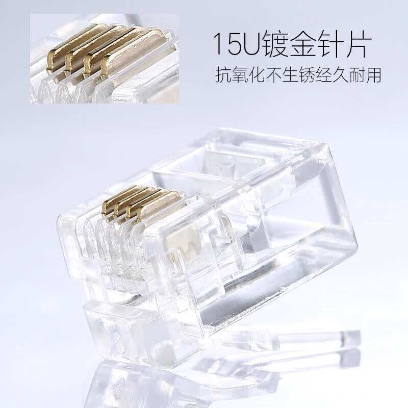 包邮正品 四芯 水晶头4芯 rj11纯铜叉片6P4c电话线水晶头100个/包 - 图1