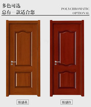 Solid Wood Bedroom Door Raw Baking Varnish Wood Door New Interior Door Soundproof Room Door Carbon Crystal Bedroom Door Bedroom set door