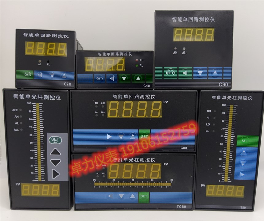 C80智能单回路测控仪 压力液位温度数显二次仪表 万能输入 温控仪 - 图0