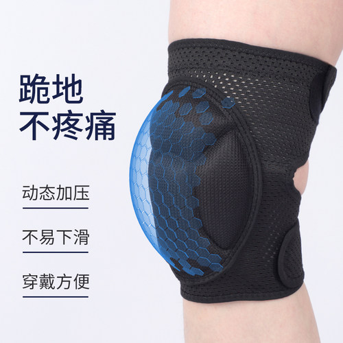 四季透气龟壳护膝男女排球轮滑跪地干活工作膝盖防摔防撞运动护具 - 图2