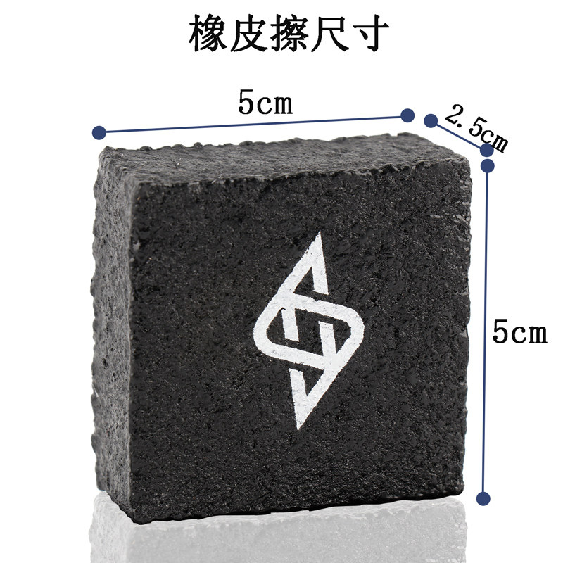 PORSVIK伯斯威匹克球拍橡皮擦去污磨损划痕专用pickleball橡皮擦,淘宝优惠券,粉丝福利购,淘宝优惠卷