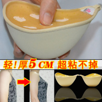 Gown invisible bra thickened with small breasts enlarged to gather ultra-thick wedding yarn underwear chest patch breathable milk with no shoulder strap female